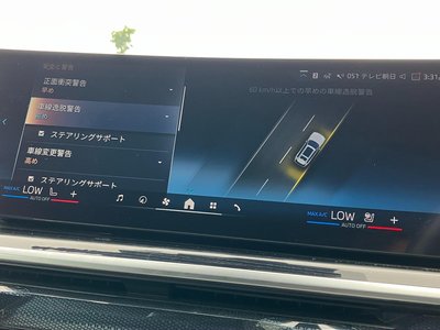 2025 BMW X7 thumbnail 33