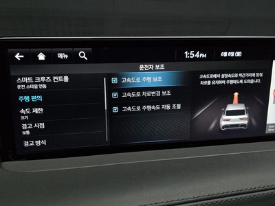 2021 Genesis GV70 缩略图 23