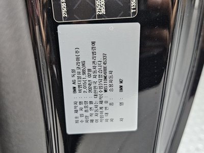 صورة مصغرة 27 لـ 2024 BMW M2