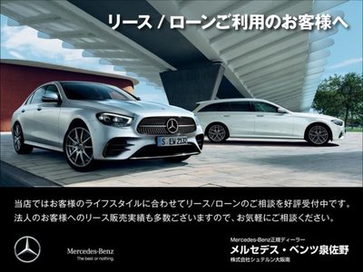2026 Mercedes-BENZ EQS 缩略图 33