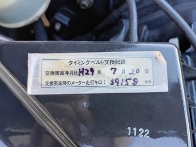 2001 Nissan SKYLINE thumbnail 76