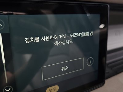 2022 LAND Rover DEFENDER 缩略图 27