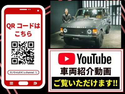 LAND ROVER RANGE ROVER - 5