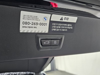 2026 BMW X3 — миниатюра 22