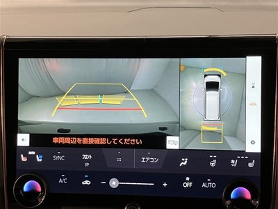 2023 Toyota ALPHARD — миниатюра 11