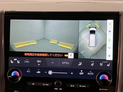 2023 Toyota ALPHARD — миниатюра 12