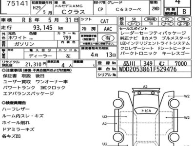 MERCEDES-BENZ C-CLASS AMG - 7
