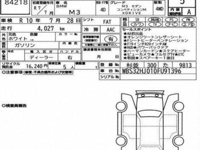 صورة 3 لـ 2025 BMW M3