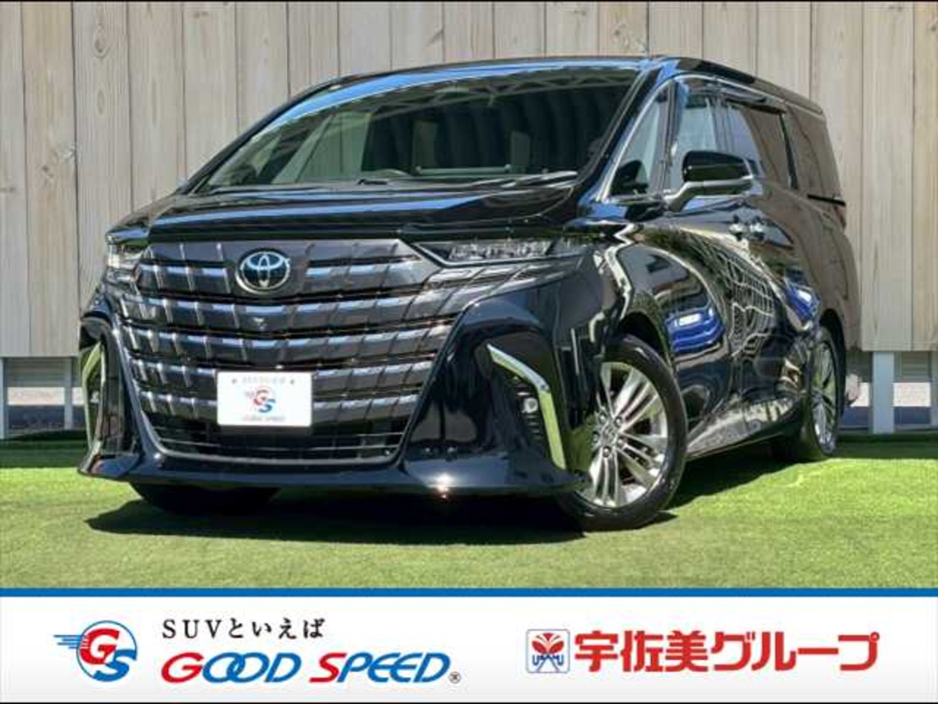 TOYOTA ALPHARD - View 1
