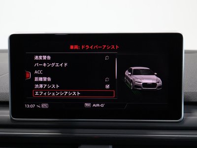 2019 AUDI RS5 SPORTBACK thumbnail 41