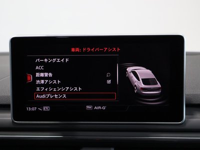 2019 AUDI RS5 SPORTBACK thumbnail 42
