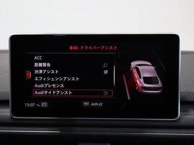 2019 AUDI RS5 SPORTBACK thumbnail 43