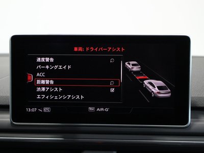 2019 AUDI RS5 SPORTBACK thumbnail 39