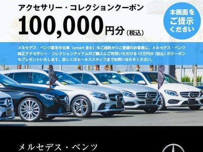 MERCEDES-BENZ GLB - 3