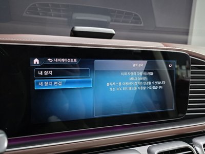 2022 Mercedes-BENZ GLS 缩略图 15