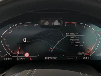 2021 BMW X5 — миниатюра 28