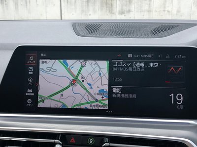 2021 BMW X5 — миниатюра 36
