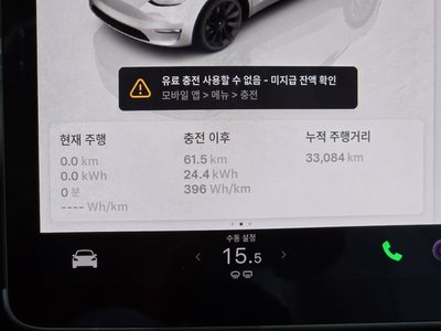 2022 Tesla MODEL Y 缩略图 12