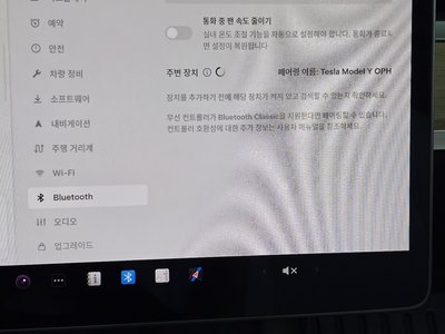 2022 Tesla MODEL Y 缩略图 31
