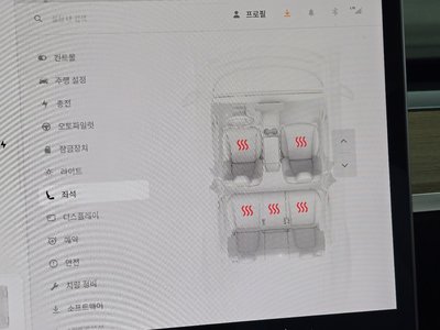 2022 Tesla MODEL Y 缩略图 28