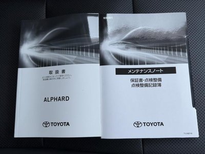 2022 Toyota ALPHARD 缩略图 40