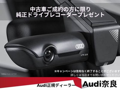 AUDI A5 AVANT - 4