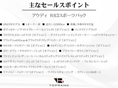 AUDI RS3 SPORTBACK - 5