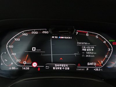 BMW X5 - 8