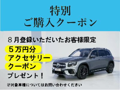 MERCEDES-BENZ G-CLASS AMG - 3