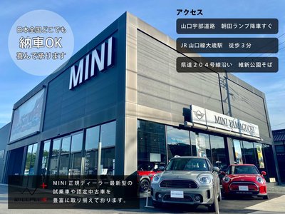 صورة 2 لـ 2025 MINI COOPER COUNTRYMAN