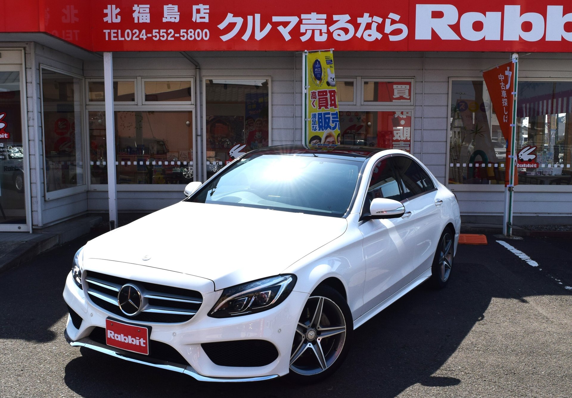 MERCEDES-BENZ C-CLASS - View 1