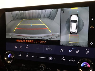 صورة 7 لـ 2023 Lexus NX