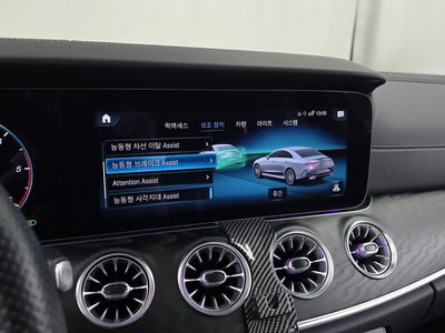 2023 Mercedes-BENZ CLS 缩略图 24