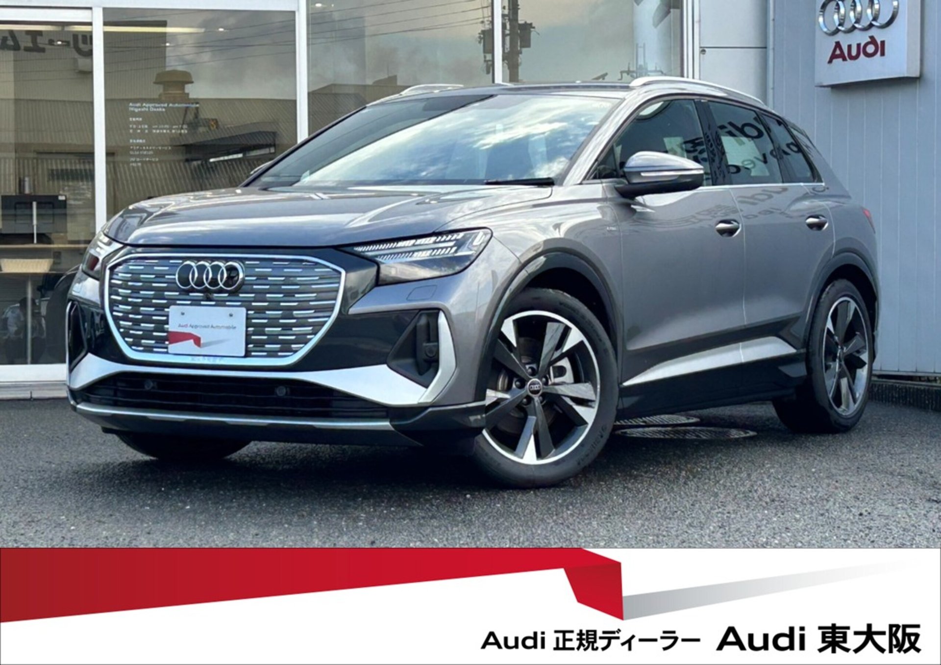 AUDI Q4 E-TRON - View 1