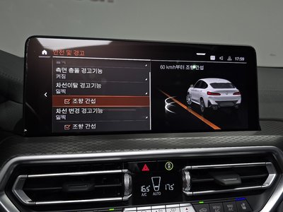 2024 BMW X4 缩略图 23