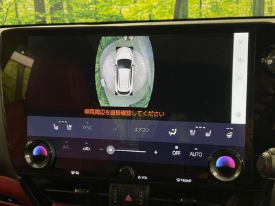 2023 Lexus NX — миниатюра 58