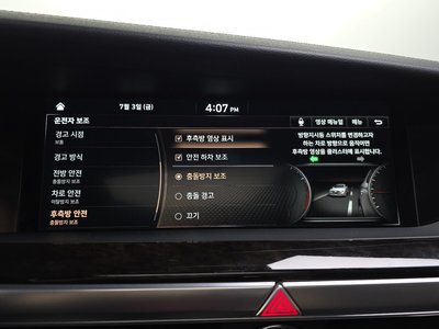 2020 Genesis G90 thumbnail 33