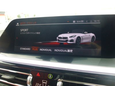 2025 BMW Z4 thumbnail 13