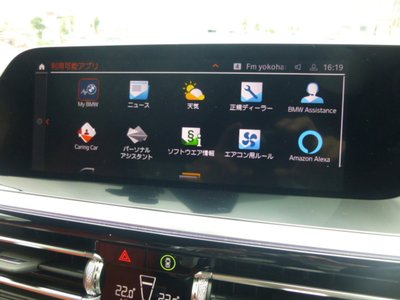 2025 BMW Z4 thumbnail 15