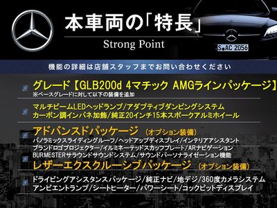 MERCEDES-BENZ GLB - 3