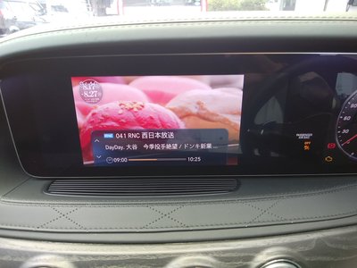 MERCEDES-BENZ S-CLASS AMG - 8