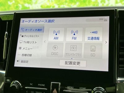 2021 Toyota ALPHARD thumbnail 11