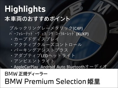 BMW 2 SERIES GRAN COUPE - 3