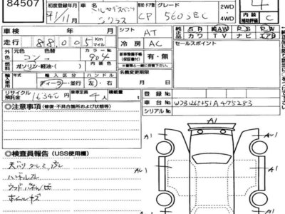 MERCEDES-BENZ S-CLASS - 7