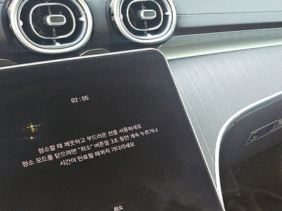 MERCEDES-BENZ CLE - 7