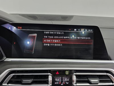 2022 BMW X7 — миниатюра 27