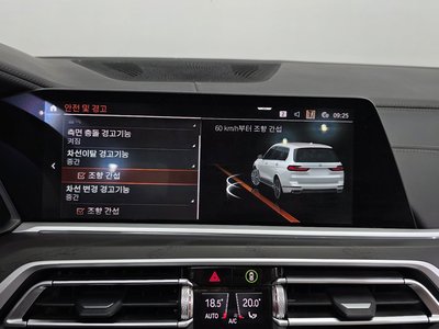 2022 BMW X7 — миниатюра 22