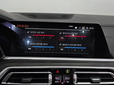 2022 BMW X7 — миниатюра 23