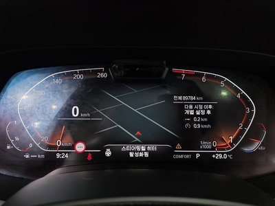2022 BMW X7 — миниатюра 11