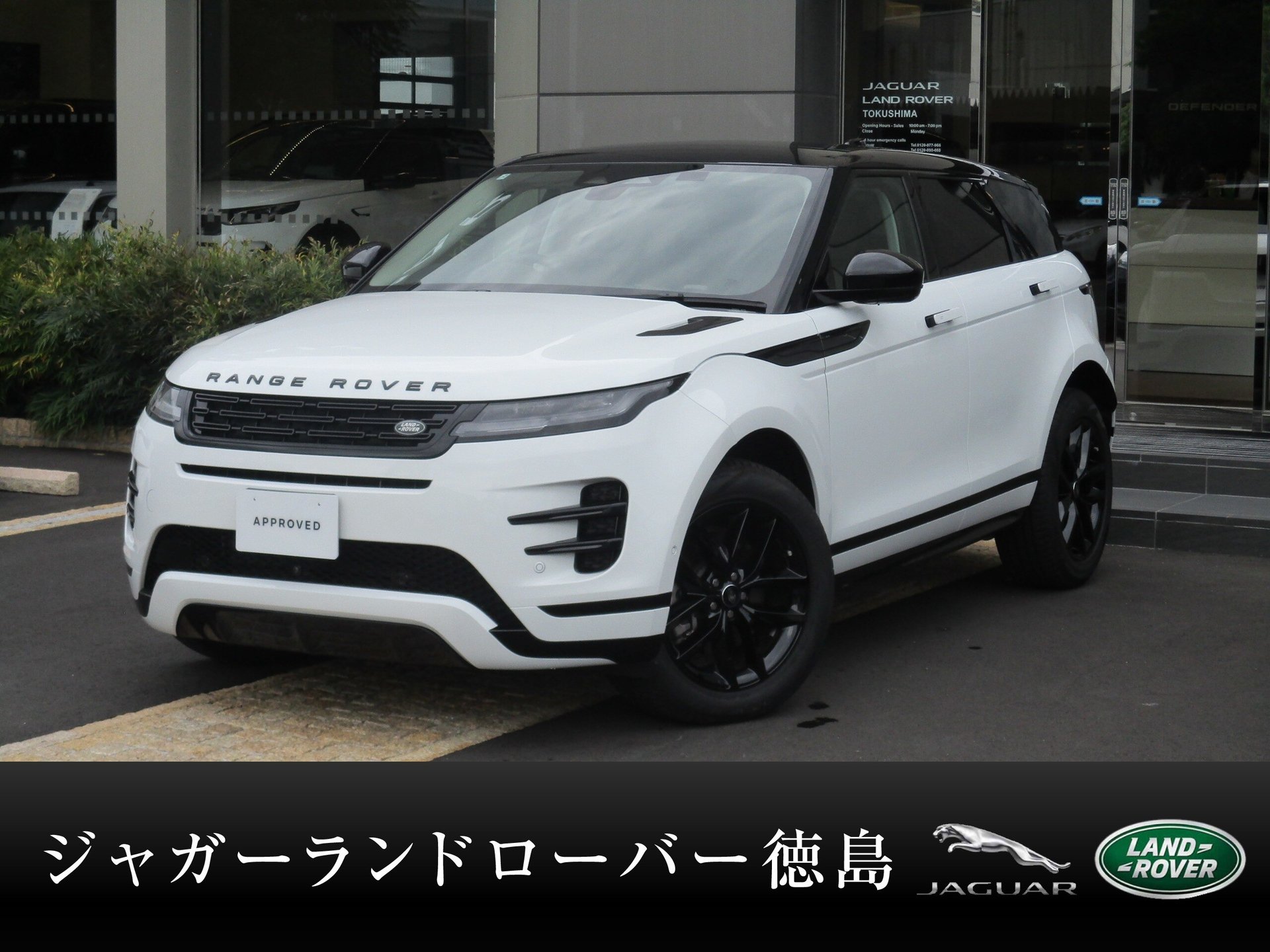 LAND ROVER RANGE ROVER EVOQUE - View 1